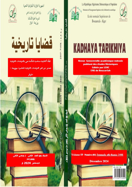 KADHAYA TARIKHIYA